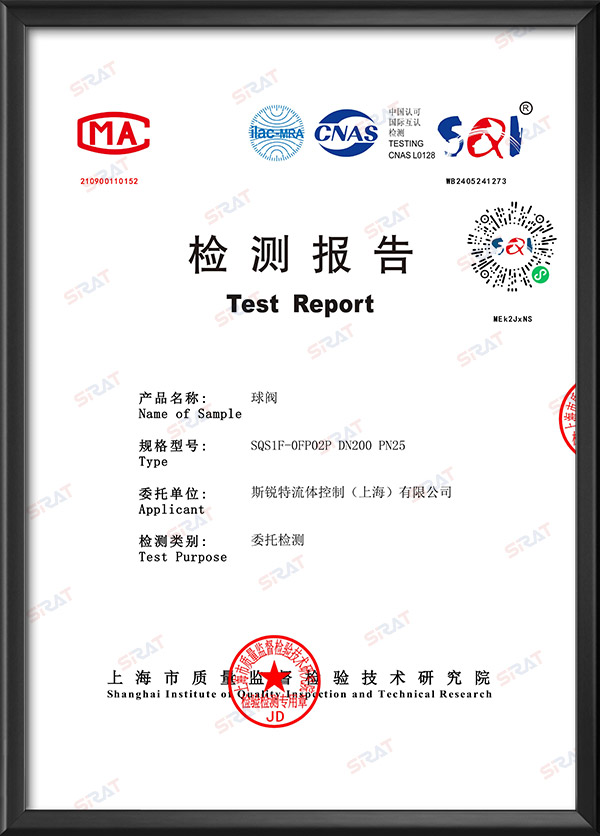 CMA Inspection and Testing Report - Ball Valve