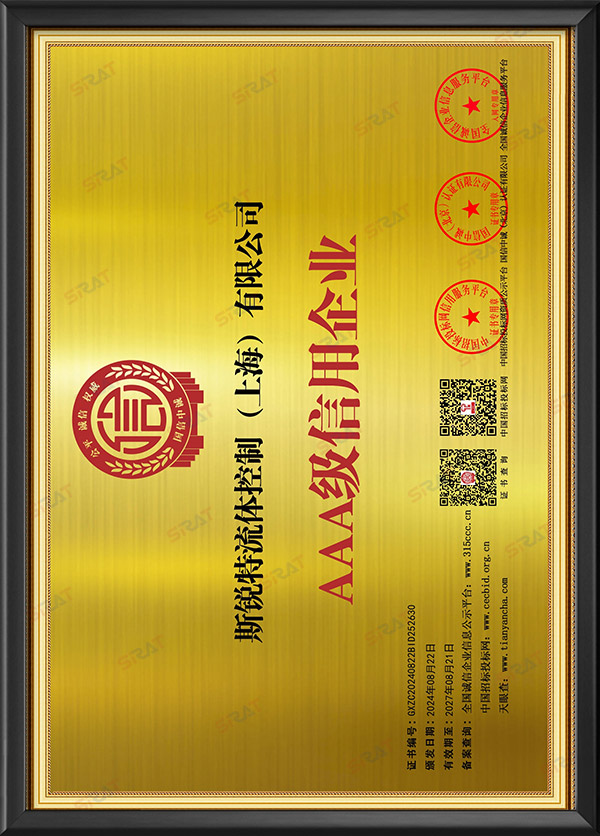 AAA rated credit enterprise