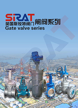SIRAT Gate Valve Selection Manual