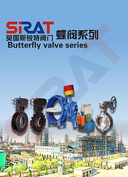 SIRAT Butterfly Valve Selection Manual