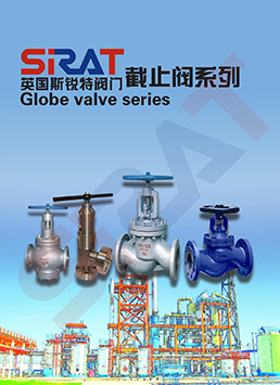 SIRAT Globe Valve Selection Manual