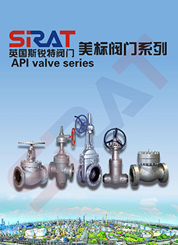 SIRAT American Standard Valve Selection Manual